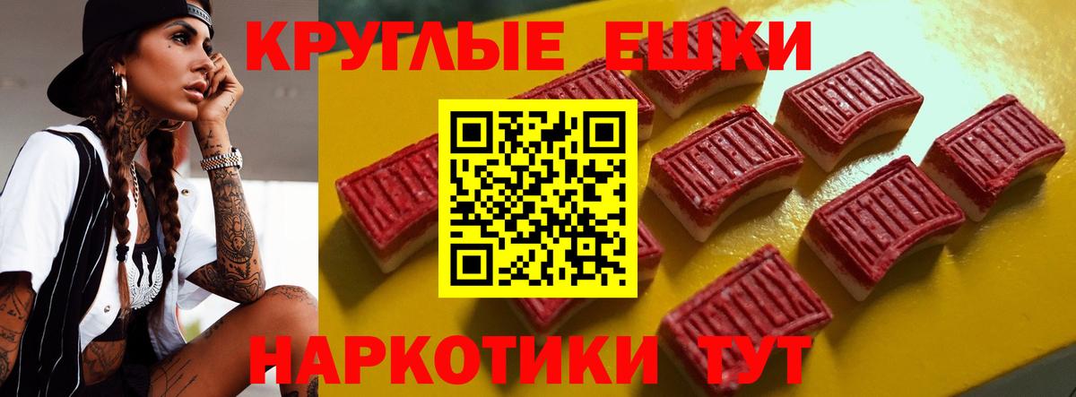 Экстази 280 MDMA  ЭКСТАЗИ  Вход с VPN  OMG tor  Ecstasy Philipp Plein  Муравленко 