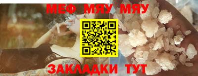 метамфетамин Ирбит