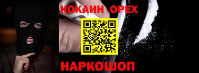 ПСИЛОЦИБИНОВЫЕ ГРИБЫ Изобильный