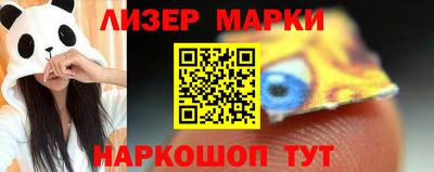 метамфетамин Ирбит