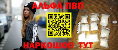 метамфетамин Ирбит