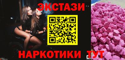 ПСИЛОЦИБИНОВЫЕ ГРИБЫ Изобильный