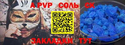 круглые Ипатово