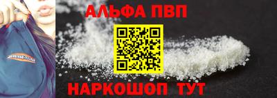 метамфетамин Ирбит