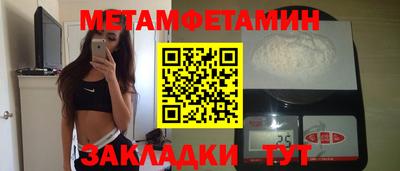 метамфетамин Ирбит