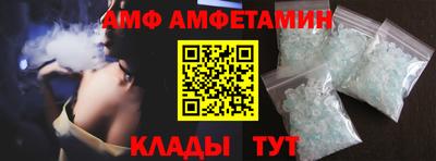 метамфетамин Ирбит