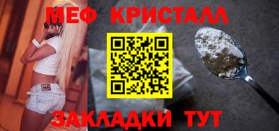 метамфетамин Ирбит