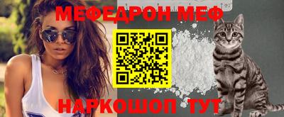 метамфетамин Ирбит