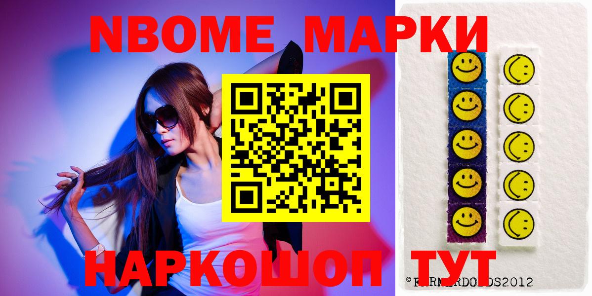 ЛСД экстази ecstasy Муравленко