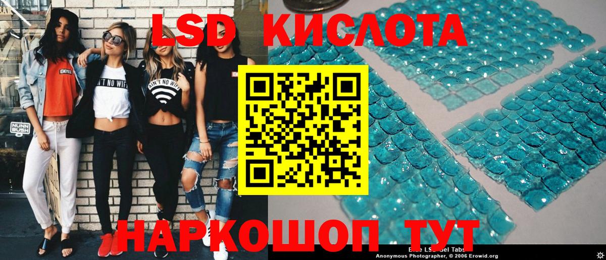 Марки N-bome 1500мкг Муравленко