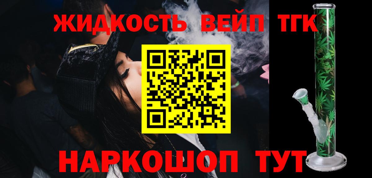 Дистиллят ТГК концентрат Муравленко