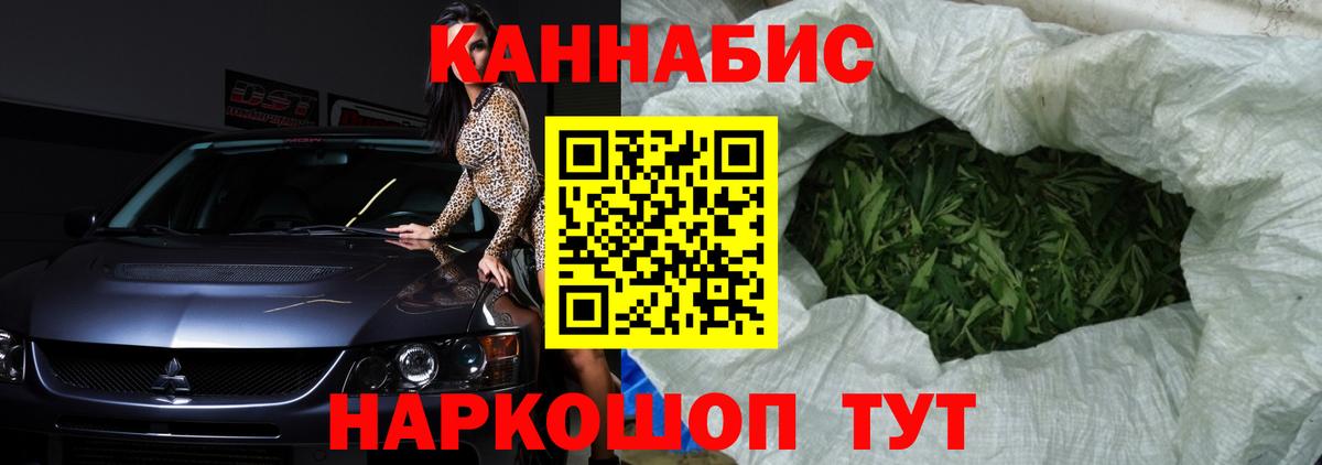 Марихуана тримм  Вход с VPN  Муравленко  Бошки Шишки White Widow  Бошки марихуана конопля  Шишки марихуана VHQ 